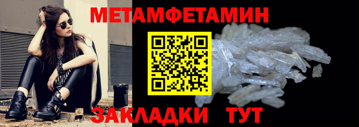 Ейск  Амфетамин  Вход с VPN  АМФЕТАМИН VHQ  Амфетамин 