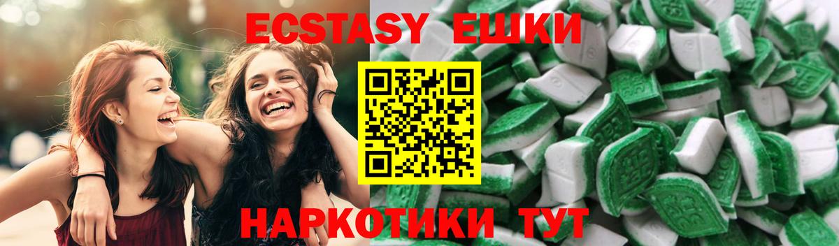 Ейск  Ecstasy mix  ЭКСТАЗИ Philipp Plein  Вход с VPN 