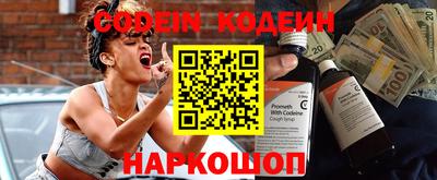 прущие грибы Балаково