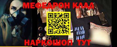 прущие грибы Балаково