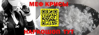 молекула духа Балашиха