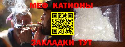 молекула духа Балашиха