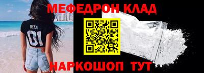 прущие грибы Балаково