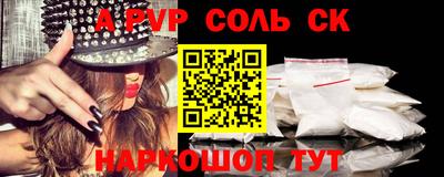 прущие грибы Балаково