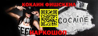 молекула духа Балашиха