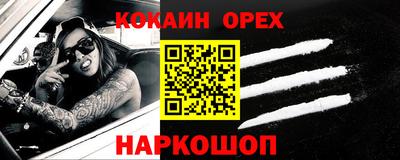 прущие грибы Балаково