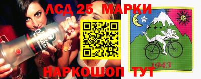 прущие грибы Балаково