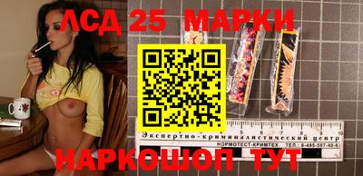 молекула духа Балашиха