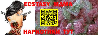 молекула духа Балашиха
