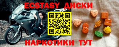молекула духа Балашиха