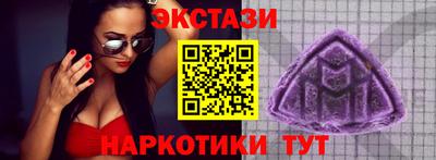 прущие грибы Балаково