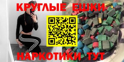молекула духа Балашиха