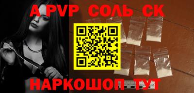 прущие грибы Балаково