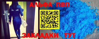 прущие грибы Балаково