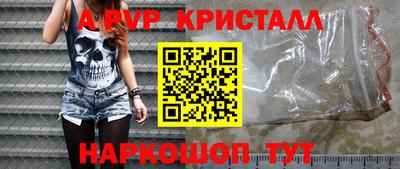 прущие грибы Балаково