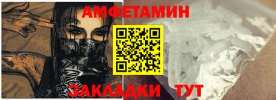молекула духа Балашиха