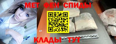 прущие грибы Балаково