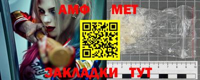 молекула духа Балашиха