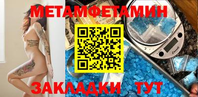 дмт Балахна
