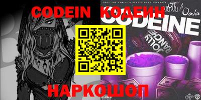 прущие грибы Балаково