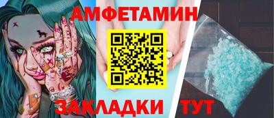 прущие грибы Балаково