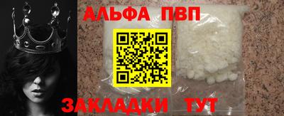 молекула духа Балашиха
