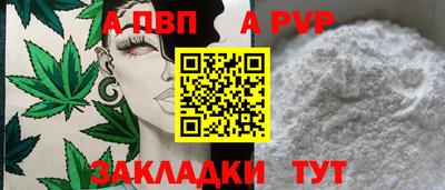 прущие грибы Балаково