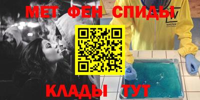 молекула духа Балашиха