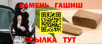прущие грибы Балаково
