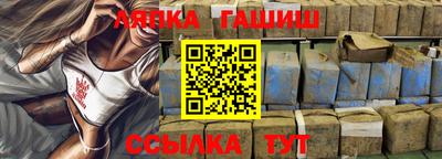 молекула духа Балашиха