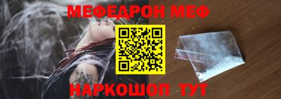 прущие грибы Балаково