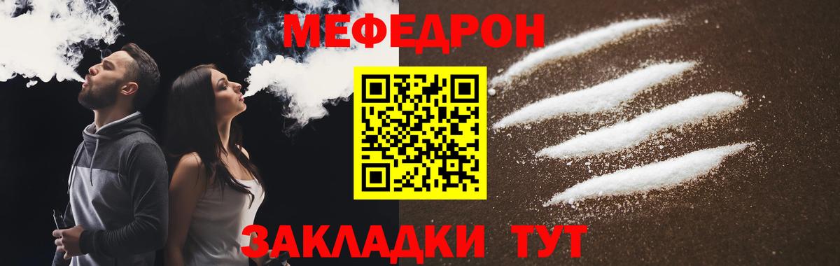 Гашиш  ГАШИШ  МДМА  Cocaine  Alpha-PVP СК   ЭКСТАЗИ  Ейск  Каннабис  Вход с VPN  МЕФ кристаллы 