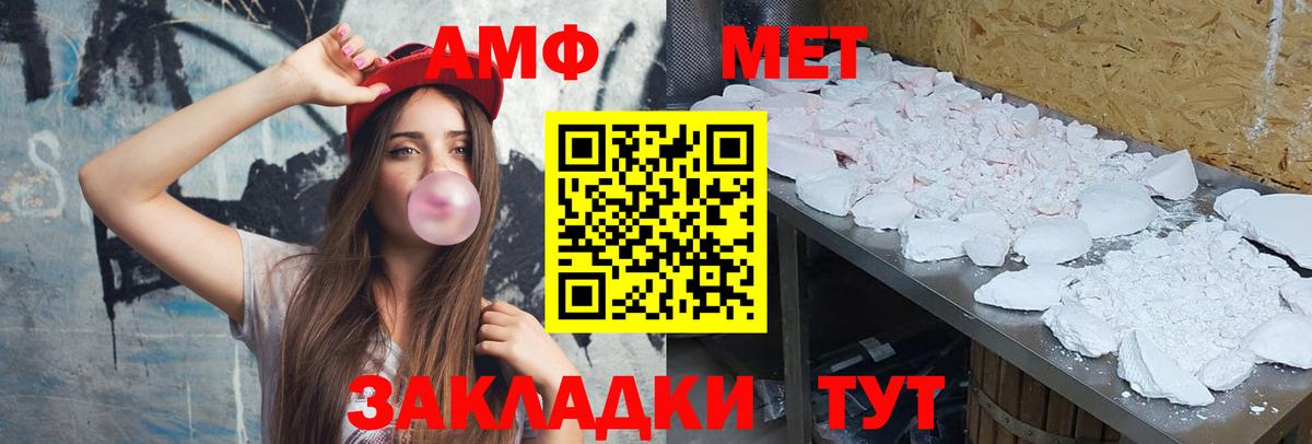 Alpha PVP Ейск