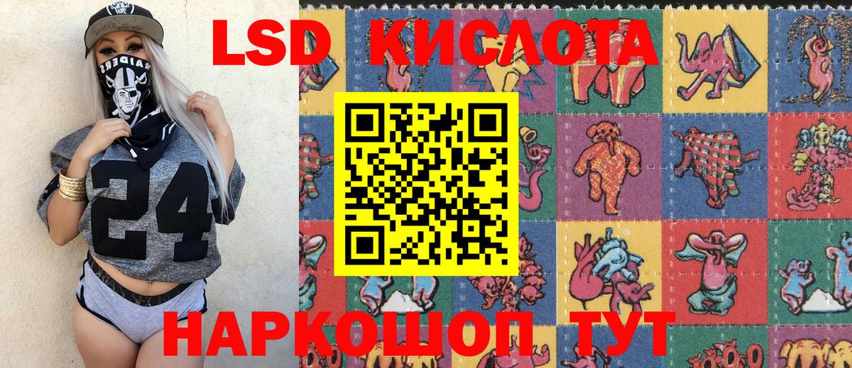 Марки 25I-NBOMe 1,8мг  Марки 25I-NBOMe 1,8мг  Марки NBOMe  Ейск  Вход с VPN 